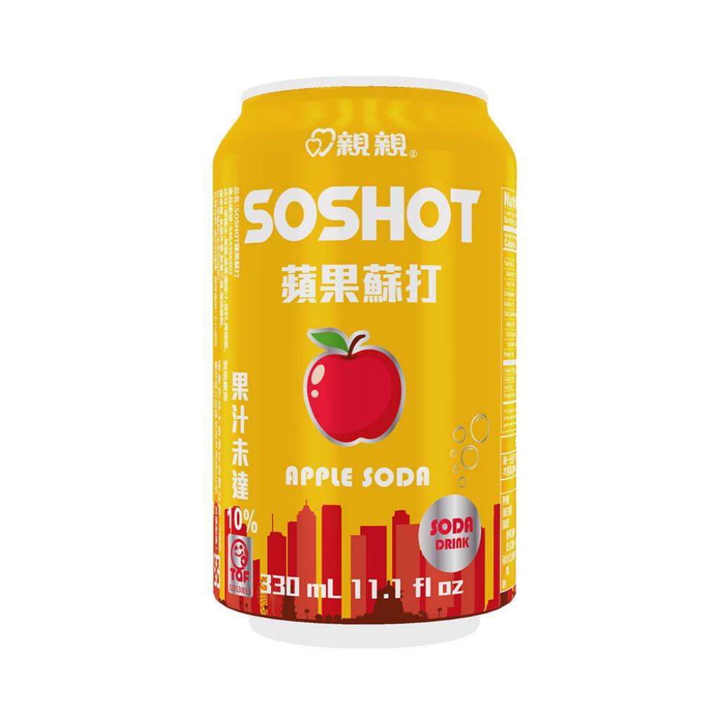 Bebida Gaseificada Sabor Maçã 330ml Chin Chin