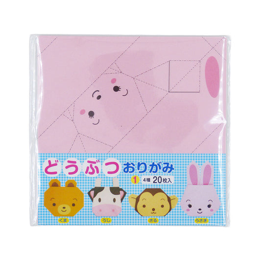 Papel Para Origami Animais 15x15cm 20 Folhas