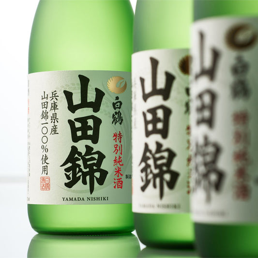 Sake Yamadanishiki Junmai  720ml Hakutsuru